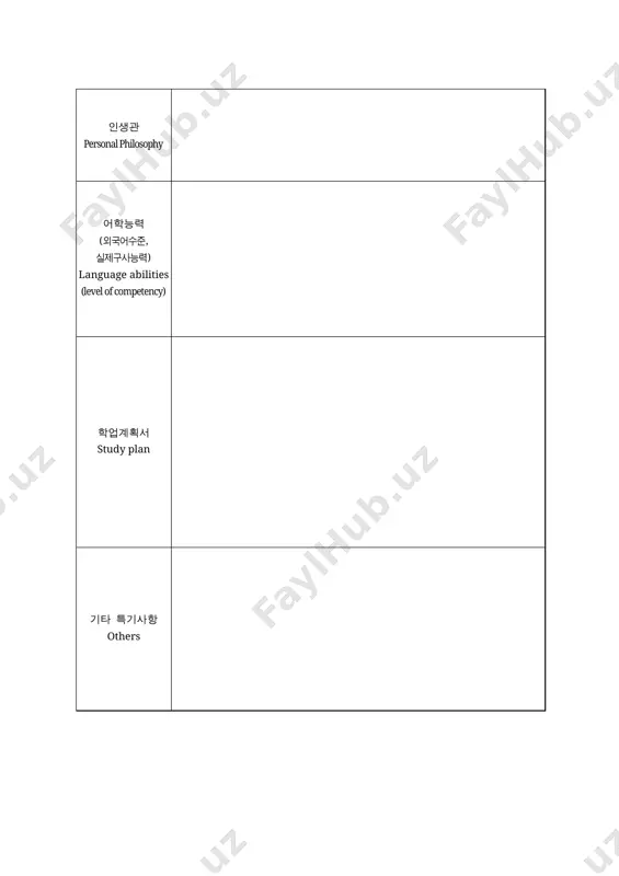 self-statement - Page 3