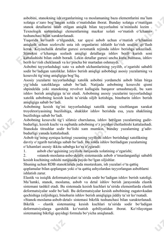 g bo‘ladi. zagatovkani maxkamlashdagi xatolik uning moslamaga yoki stanokning stoliga nisbatan deformatsiyalanib siljishi natijasida sodir bo‘ladi. deformatsiya, ayniqsa zagatovkaning maxkamlangan joylarida ancha katta bo‘ladi. zagatovkani maxkamlashdagi xatolikni kamaytirish uchun : - asosiy (baza) yuzalarining sifatini yaxshilash; - siqish kuchini, masalan moslamalarni mexanizatsiyalashtirilgan qisqichlar bilan jixozlash yo‘li bilan doim birdek saqlash; - qisqichlarni baza yuzalarga yaqin joylashtirib, siqish kuchi bevosita moslamaga berish zarur. asboblarni ulchamga moslash xatosi. asboblarni o‘lchamga moslashda aniq priborlardan foydalaniladi masalan, xozirgi priborlar koordinata o‘qlari bo‘ylab 0,001 mm dan siljishni ta’minlaydi va o‘lchamlarni 30 marta katta qilib ko‘rsatadi. lekin, pribor qanchalik aniq bo‘lmasin, asboblarni sozlashda og‘ishlar sodir bo‘ladi. ularga : - pribor shkalasining xatosi; - sozlanadigan o‘lchamni shkala bo‘yicha xisoblashdagi xatolik; -asbobning cho‘qqisini proyektorining ekranidagi chorraxa chiziqlarning kesishgan nuqtasiga keltirishdagi xatolik; - shkalalarni sanash boshining va asbobni maxkamlash qurilmasining xatosi; - asbobni priborda burchakli joylashtirishdagi xato; - o‘lchamga moslangan asbobni stanokka o‘rnatishdagi xato ta’sir etadi. rdb stanok priborining …
