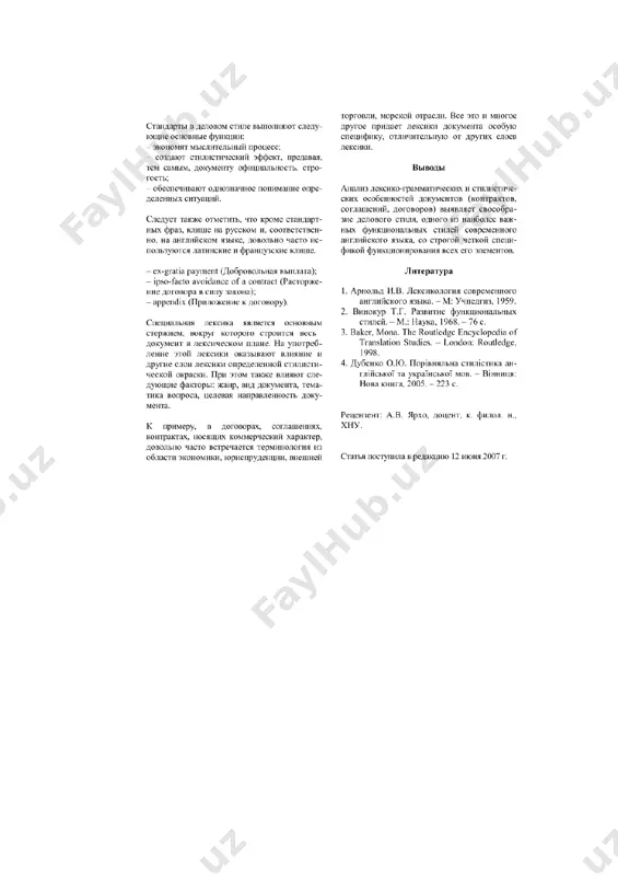 rasmlar ko'rinishida biznes planning konsepti - Page 3