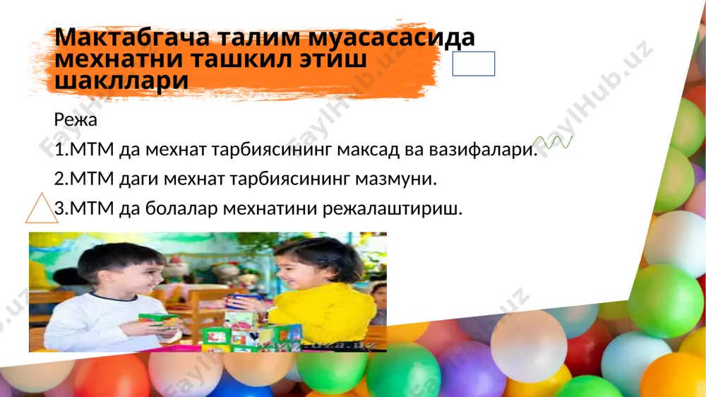 кизикишларини ошириб боришимиз ва унга кизиктираолишимиз лозим. шундай килишимиз керакки улар тезда чарчаб колишлари эмас балки янада кучга тулиб мехнат килишларини хохлашлари керак биз педагоглардан шу нарсалар талаб этилади халос. хулоса этиборингиз учун рахмат image9.jpg image2.png image11.jpg image12.jpg image3.png image4.svg image5.png image6.svg image7.png image8.svg image13.png image14.jpg image15.jpg image16.jpg image25.jpg image26.jpg image17.png image18.svg image19.png image20.svg image21.png image22.svg image23.png image24.svg image1.png .msftofcthm_accent2_fill_v2 { fill:#ed7d31; } .msftofcthm_accent4_fill_v2 { fill:#ffc000; } .msftofcthm_accent5_fill_v2 { fill:#5b9bd5; } .msftofcthm_background1_fill_v2 { fill:#ffffff; } .msftofcthm_background1_fill_v2 { fill:#ffffff; } .msftofcthm_background1_fill_v2 { fill:#ffffff; } .msftofcthm_background1_fill_v2 { fill:#ffffff; } /docprops/thumbnail.jpeg