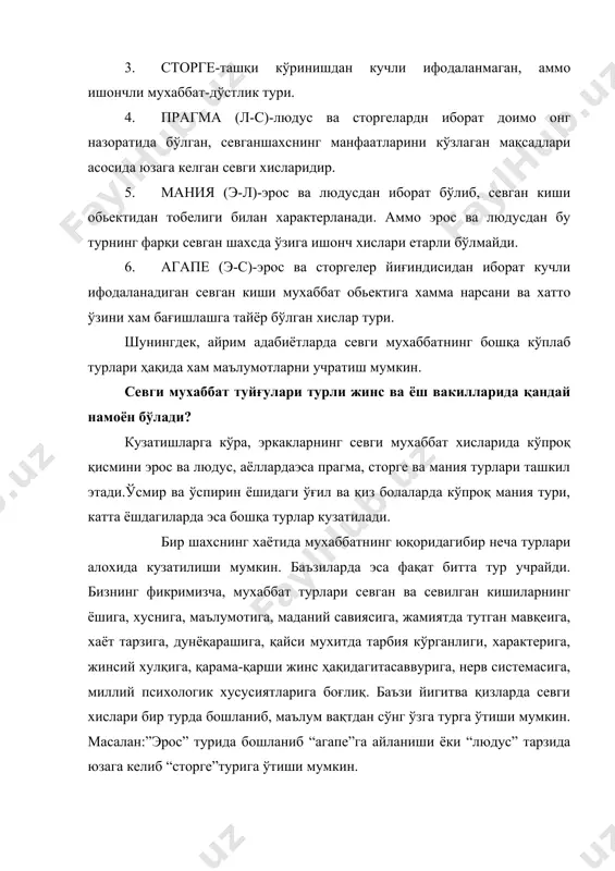 иқизларда рухий компонент жинсий компонентдан устунлик қилса, ўғил болаларда хиссиёт дивергенецияси- бўлиниши кузатилади. яъни улар мухаббат хисларини битта қизга нисбатан бошидан кечирсалар, жинсий интилишни катта ёшли аёлга нисбатан хис этадилар, улардаги хиссиёт икки обьектга бўлинади. бу фқат ўғил болаларга хос бўлиб, қизларга бундай хол кузатилмайди. ўсмирлик ёшидаги ўғил болаларда гиперсексуаллик натижасида уларнинг хиссиётида жинсий интилиш устунлик бўлиш ёки унинг ахамияти кескин ортади. қиз болаларда эса рухий компонентнинг устунлиги сақланиб туради. 17-25 ёшли йигит-қизларда ўз жуфтини топишга интилиш ва хирс кескин ортади. севиш ва севилишга бўлган эхтиёжнинг кучайиши натижасида ёшлар ўз махбубасини тезроқ қидириб топишади ва оила қуришади, баъзан бундай ёшлар қисқа вақт ичида ажрашишга хам улгуришади. 25 ёшдан кейин қизларнинг оила қуриши имкониятлари анча камайиб боради. унда бўлғуси киёвгв (йигитга) нисбатан талабчанлик ошиб, танқидий кураш кучаяди. энди унда хисларга берилиш камайиб, унинг ўрнига бўлғуси турмуш ўртоғига бутунлай бошқача қарай бошлайди. бундай рухий ўзгаришлар йигитларда хам кузатилади, аммо қизлардан фарқли равишда …