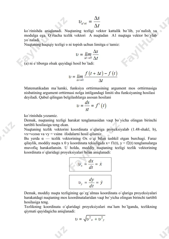 kin. odatda, birlik vaqt mobaynida tezlikning o`zgarishi tezlanish deb yuritiladi. egri chiziqli trayektoriya bo`ylab harakatlanayotgan ixtiyoriy a nuqta ∆t vaqt davomida a holatdan a1 holatga o`tsin (1.49-shakl, a). harakat natijasida a nuqta aa1 = ∆s yoyni bosib o`tdi. nuqtaning tezligi a holatda υ ga, a1 holatda esa υ1 ga teng. chizmadan ko`rinib turganidek, a nuqtaning tezligi yo`nalishini ham, qiymatini ham o`zgartiradi. nuqtaning o`rtacha tezlanishini topamiz: limitga o`tib, haqiqiy tezlanishni topamiz: (1.53) ifodani e`tiborga olib, tezlanishni quyidagicha yozamiz: yoki demak, nuqtaning tezlanishi tezlik funksiyasidan vaqt bo`yicha olingan birinchi tartibli yoki harakat tenglamasidan vaqt bo`yicha olingan ikkinchi tartibli hosilasiga teng ekan. endi tezlanish vektorini harakat trayektoriyasiga urinma va normal bo`lgan o`zaro perpendikular tashkil etuvchilarga ajratamiz (1.49-shakl, b): bu yerda w — urinma tezlanish bo`lib, trayektoriyaga a nuqtadan o`tkazilgan urinma bo`ylab yo`naladi; wn— normal tezlanish bo`lib, trayektoriyaga a nuqtadan o`tkazilgan bosh normal bo`ylab yo`naladi. urinma va normal tezlanishlarning miqdorlari quyidagicha aniqlanadi: bu yerda …