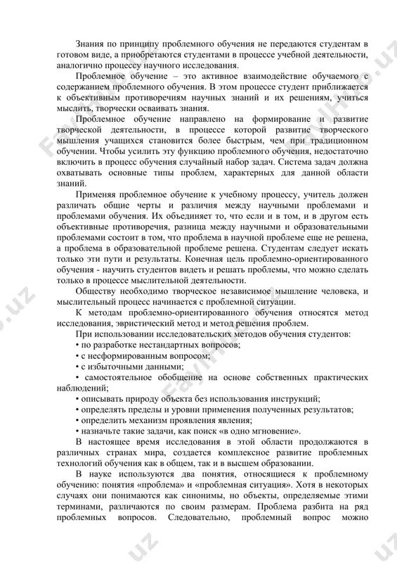 началось в 1960-х годах. с точки зрения психологии мышления идею и принципы проблемного обучения разработали с.л. рубинштейн, м.и. махмутов, в.оконь, и.я. лернер. идея с.л. рубинштейна о том, что «мышление начинается с проблемной ситуации», была принята как психологическая основа проблемного обучения. хотя было отмечено, что эффективность традиционных форм обучения снизилась в 1970-х и 1980-х годах, ведущие преподаватели начали уделять основное внимание теории проблемно-ориентированного обучения. знания по принципу проблемного обучения не передаются студентам в готовом виде, а приобретаются студентами в процессе учебной деятельности, аналогично процессу научного исследования. проблемное обучение – это активное взаимодействие обучаемого с содержанием проблемного обучения. в этом процессе студент приближается к объективным противоречиям научных знаний и их решениям, учиться мыслить, творчески осваивать знания. проблемное обучение направлено на формирование и развитие творческой деятельности, в процессе которой развитие творческого мышления учащихся становится более быстрым, чем при традиционном обучении. чтобы усилить эту функцию проблемного обучения, недостаточно включить в процесс обучения случайный набор …