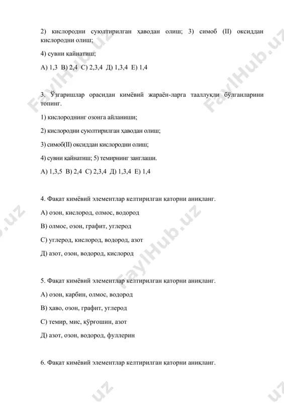 кирмайдиган жа-раённи кўрсатинг. а) бензиннинг ёниши в) узум шарбатининг бижғиши с) оҳакнинг сўндирилиши д) ёғнинг совуқда қотиши кейслар банки кейс. ишқорий металл гидриди 66,2 г сувда эритилганда 0,2 г газ модда ажралиб, 8% ли эритма ҳосил бўлди. метални топинг. а) натрий в) калий с) литий д) цезий ечиш: ишқорий металл гидриди сувда эритилганда, тегишли асос, ҳамда водород газини ҳосил қилишини биламиз. аммо бу масалада, металл гидридининг миқдори (г) берилмаган. бундай масалаларни қуйидагича ишлаймиз: 1) реакция тенгламасининг умумий тенгламасини (ишқорий металлнинг бир валентли эканлигига асосланиб) ёзамиз; мен+н2о=меон+н2 2) масалани қуйидагича тенглама тузиш орқали ишлаймиз; мен+н2о=меон+н2 х+1 х+17 1 моль (х+1)×0,1 (х+17)×0,1 0,1 моль (0,2 г водород миқдори) яъни х=39 демак бу металл калий. изох: эриган модда=металл гидроксид (х+17)×0,1 (17 гидроксил группаси массаси) эритма=сув (66,2 г)+металл гидрид (х+1)×0,1 (1 водород массаси) жавоб: в асосий адабиётлар 1. м.s.silberberg. principles of general chemistry. mcgraw-hill companies, inc, usa, 2013. 2. общая и неорганическая химия. в …