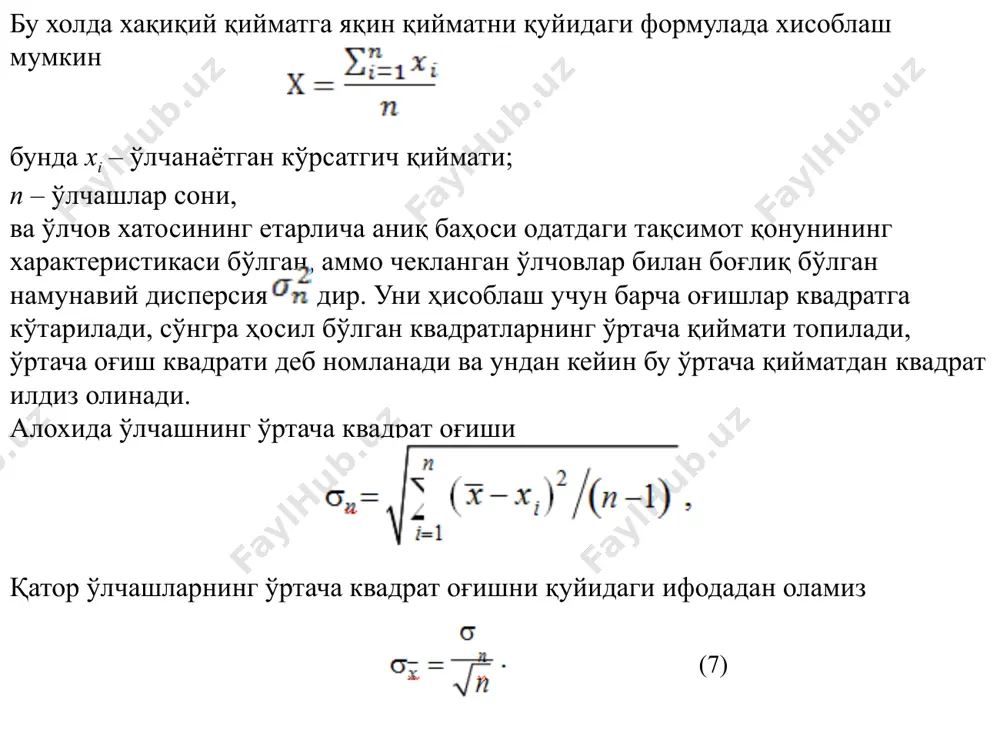 омер тэмп-2 ва мустахкамлиги 14 химоя қатлами гост 22904 магнитные приборы изс-10н, изс-2, ипм, қалинлиги ва исм и др., «поиск-2.5», «бош dmf-10» арматура жойини аниқлаш 15 пайванд чоки гост 3242 дефектоскоплар магнитографик, гаммаграфик сифати ультратовушли 16 қурилиш микроскоплар, ўлчаш ускуналари, ин- конструкцияси коррозияси дикаторлар рн 17 химоя қопламаси толщиномерлар итп-1, мт-300, дефектоскоплар қалинлиги ва сифати лкд-1, лкд-2 ўлчанадиган катталик ўлчаш воситалари ва уларнинг белгиланиши ускуна шкаласи база мм оралиқ ўлиниши мм деформации растянутой тензометр гугенбергера 0 001 10-20 арматуры жадвал1 балка эгилиши индикатор и-1 0 01 сиқилган жойда бетон деформацияси индикатор и-2 0 001 150 гугенбергер тензометрлари бетоннинг чўзилган жойи деформацияси индикатор и-3; и-4 0 001 150 ёриқ пайдо бўлиши вақти ва унинг эни катталиги микроскоп 005;01 мпб-2 юкнинг қиймати манометр тарировка графиги бўйича жадвал 4.2 конструкциялар холатини путур етказмайдиган назорати воситалари ¹ назорат воситалари назорат кўрсатгичлари назорат принциплари завод- тайёрловчи зарбали усул 1 физдел болғаси табиий тошнинг қоришмаси диаметр …