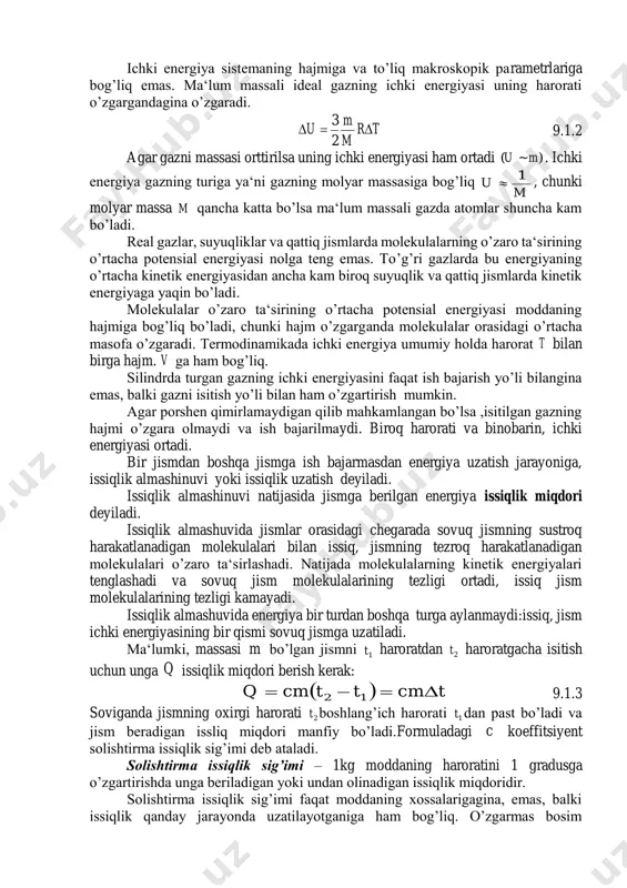 siqlik harakatining kinetik energiyasidan iborat. alohida atomlardan tuzilgan bir atomli gazning xossalari juda sodda. geliy, neon, argon va shular kabi inert gazlar bir atomli gazlar jumlasidandir. massasi m bo’lgan bir atomli ideal gazning ichki energiyasini hisoblab topish uchun bitta atomning o’rtacha kinetik energiyasi kt 2 3  ni atomlar soni an m m n  ga ko’paytirish kerak. rkn a  ekanligini hisobga olib, ideal ichki energiyasini qiymati u ni topamiz. rt m m u 2 3  9.1.1 bir atomli ideal gazning ichki energiyasi uning absolyut haroratiga to’g’ri proporsional. ichki energiya sistemaning hajmiga va to’liq makroskopik parametrlariga bog’liq emas. ma‘lum massali ideal gazning ichki energiyasi uning harorati o’zgargandagina o’zgaradi. tr m m u  2 3 9.1.2 agar gazni massasi orttirilsa uning ichki energiyasi ham ortadi )~( mu . ichki energiya gazning turiga ya‘ni gazning molyar massasiga bog’liq m u 1  , chunki molyar massa m qancha katta …