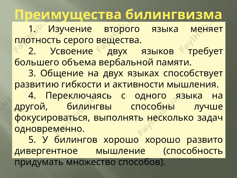 билингвизм - Page 5