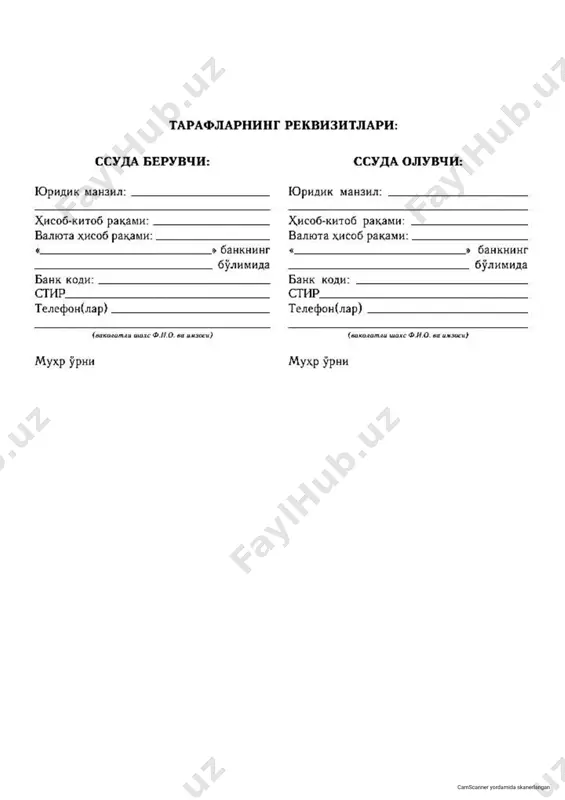 tekin foydalanish shartnomasi - Page 4