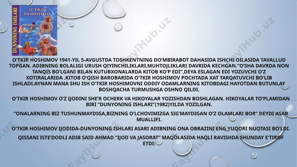 ati muallif ayollarning turfa yosh-mantiqiy uzviylikda tasvirlanishi,kasb-hunar nuqtai nazaridan rang-barangligi o’zbekona turmush tarzini to’laroq tasvirlash imkonini beradi.har bir qahramon o’zida aks etgan “goyaviy yuk”ni badiiy chizgilar bilan to’ldirib boradi. asardagi hikoyalar turli voqealar bayoniga bag’ishlangan bo’lsa-da ,ularda ona-hakima aya obrazi tutashtiruvchi ip bo’lib o’tadi,voqealar rivoji bevosita yoki bilvosita tarzda ona taqdiriga borib taqaladi . yozuvchining o’zi ham bu fikrni tasdiqlaydi: -bu qissa katta-kichik novellalardan iborat.biroq ularning barchasida men uchun eng aziz odam, onam siymosi bor… bu odamlarning qismat ham qaysidir jihati bilan onamga bog’langan… ona timsoli dunyodagi barcha xalqlar uchun muqaddas va mo’tabardir.ularni birlashtirib turuvchi mushtarak fazilatlar bisyor.ona murg’ak go’dakni, tunlari beshikga tayanib,tong saxardan uyg’onib, ming bir mashaqqat bilan o’stiradi, bor mehrini berib tarbiya qiladi, oq yuvib,oq tarab ulg’aytiradi. farzandi qo’liga zirabcha kirsa, ona qalbiga ozor beradi. jigarbandi nogoh qoqilsa,ko’ngli qalqib ketadi. qismat taqozosi bilan bolasi uzoqroqda yashasa, ko’zlari yo’lda,qo’llari duoda bo’ladi.ona har doim farzandi g’amida kun o’tkazadi, mudom uning …
