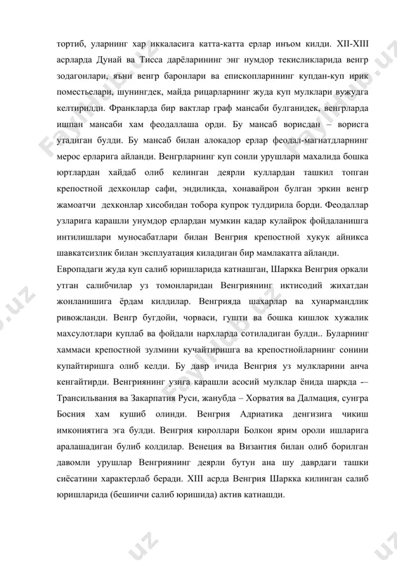 даврдаги ташки сиёсатини характерлаб беради. xiii асрда венгрия шаркка килинган салиб юришларида (бешинчи салиб юришида) актив катнашди. айни замонда венгр кироллари кушни галич-волинь князлигини эгаллашга харакат килдилар (венгр йилномаларида – лодомерия дейилади, бу рус шахари владимир волинский деган номдан келиб чиккан). венгр киролларининг харбий сохада эришган ютукларга карамай (шу билан бирга, бир канча катта-катта муваффакиятсизликлар хам булган эди.), феодал тузум мустахкамлана бориши ва йирик ер эгалиги тантана килиши билан уларнинг мамлакат ичкарисидаги хокимяти жуда заифлашиб клган эди. кирол андрей ii нинг шаркка килган муваффакиятсиз юришлари (бешинчи салиб юриши пайтида) ва галичь волин князлиги билан булган курашда енгили рицарларнинг ва йирик феодал баронларининг катта бир кисмининг королга карши кузголон кутаришига олиб келди. кузголон кутарган феодалларга таслим булишига мажбур булган андрей ii (бу вактда мамлакатнинг бир канча жойларида дехкон хам бош кутариб чиккан эдилар) 1222 йилги мухим бир сиёсий хужжатга имзо чекди. бу сиёсий хужжат – олтин булла номи билан машхур булган …