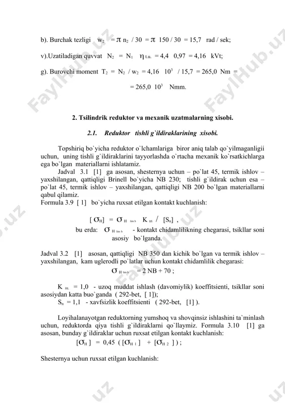 ) 1,0 / 1,1 = 428 mpa; хisob bo`yicha topilgan ruхsat etilgan kontakt kuchlanish qiymati: [h ] = 0,45 ( 482 + 428 ) = 410 mpa. qo`yilgan shart [h ] ≤ 1,23 [ h 2 ] ligi bajarildi. reduktor tishlarining aktiv ish qismini kontakt chidamlilik shartidan, 3.7 formula [1] ga asosan, g`ildiraklarning uqlari orasidagi masofa: bu erda: k = 43 - tishli ilashmani turiga bog`lik bo`lgan koeffitsient ( 32 bet, [1] ); k h = 1,25 - tishli g`ildiraklarni tayanchga nisbatan joylashishiga bog`lik koeffitsient (bizning хolimizda tishli g`ildiraklar tayancha nisbatan simmetrik joylashgan, biroq tasmali uzatmani reduktorning etaklovchi valiga ko`rsatadigan deformatsiyasini хisobga olib, k n qiymatini 3.1 jadval [1] ga asosan, g`ildiraklar simmetrik joylashmagan deb olamiz); ba = 0,4 - venets enining koeffitsienti, (36 bet, [1] ). uqlar orasidagi masofaning aniqlash formulasiga qiymatlarni qo`ysak, αw = 43 ( 2,5 + 1 ) 3 256 103 1,25 / 4102 2,52 0,4 …
