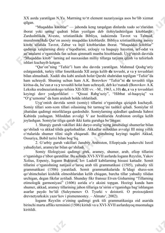 adi: 1) katta guruh; 2) kichik guruh. katta guruhga 4 til: lotin, grek, tevton, slavyan tillari kiritiladi. bu katta guruhga kiruvchi tillarni til onalari deb ataydi. kichik guruhga yetti til: alban, tatar, venger, fin, irland, brit, bask tillarini kiritadi. bu tillar ham kichik til onalari guruhini tashkil qiladi. skaliger tillarni guruhlashtirishda oʻz fikrini tasdiqlovchi hech qanday lingvistik faktlarni keltirmaydi, ularning qarindoshligi masalasini oʻrtaga tashlamaydi. j.s.skaliger tomonidan “yevropaliklar tili haqida mulohazalar” (1599) kitobida “til onalari” guruhiga kiritilgan tillar orasida qarindoshlik aloqalari yoʻq, lekin har bir “til onasi”ga kiritilgan tillarning paydo boʻlishida birlik mavjud deb hisoblaydi. uning “til onalari” taʼlimoti xix asrda yaratilgan genealogik tasnif va xx asrda yaratilgan n.ya. marrning toʻrt element nazariyasiga asos boʻlib xizmat qilgan. “muqaddas kitoblar” — jahonda keng tarqalgan dinlarda xudo soʻzlaridan iborat yoki uning qudrati bilan yozilgan deb ilohiylashtirilgan kitoblardir. zardushtlikda avesto, xristianlikda bibliya, iudaizmda tavrot va talmud, musulmonlikda qurʼon asosiy muqaddas kitoblardir. bibliya xristianlikning asosiy …