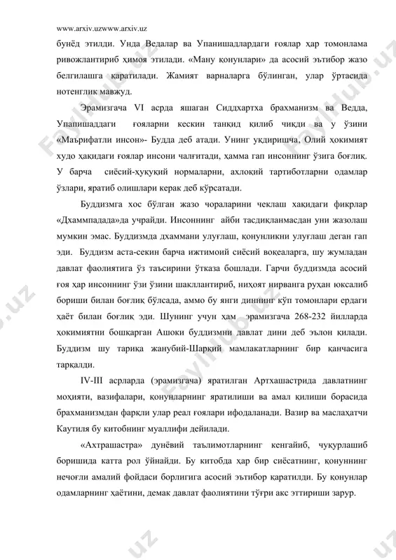 илоҳий қудратга эмас, балки дао қилади, дао қонунчилик ва сиёсий бошқарувнинг асосидир, деб таъкидлади. даога бўлган муносабатда барча тенгдир. лао-цзиннинг кўрсатишича, ўша пайтдаги барча нохушликлар, маданиятнинг чекланганлиги, одамлар ўртасидаги сиёсий-ҳуқуқий нотенгликларнинг асосий сабаби ҳақиқатни қарор топмаганидир. у ҳаётдаги, жамиятдаги барча адолатсизликларни қоралар экан, у бутун эътиборини ўзини ўзи яратувчи даога қаратди, дао адолатни тикловчи асосий восита деб уқтирди. даоизмдаги муҳим томон одамларни хотиржам яшашга ундашдир. бойлик ҳам, мансаб ҳам ўткинчи, улардан четроқда юриш керак деган ғоялар илгари сурилган. қадимги хитой ижтимоий-сиёсий фикр тараққиётида конфуций (эрамизгача 551-479 йиллар) таълимоти унинг шогирдлари томонидан тўпланган «лунь юй» (суҳбатлар ва мулоҳазалар) китоби катта рол ўйнайди. конфуций ўзидан олдин пайдо бўлган билимларни умумлаштириб, янада ривожлантириб, давлат ҳақидаги ўз қарашларини баён этади. давлат гўё катта бир оила, оила бошлиғи-император бош ҳукмрон, қолганлар унга бўйсуниши керак. конфуций мавжуд тартибларни кескин танқид қилиш йўлидан бормайди. у келишувчилик, мароса йўлини танлайди. мавжуд ижтимоий тузим ва тартиботларни тан олган ҳолда, …