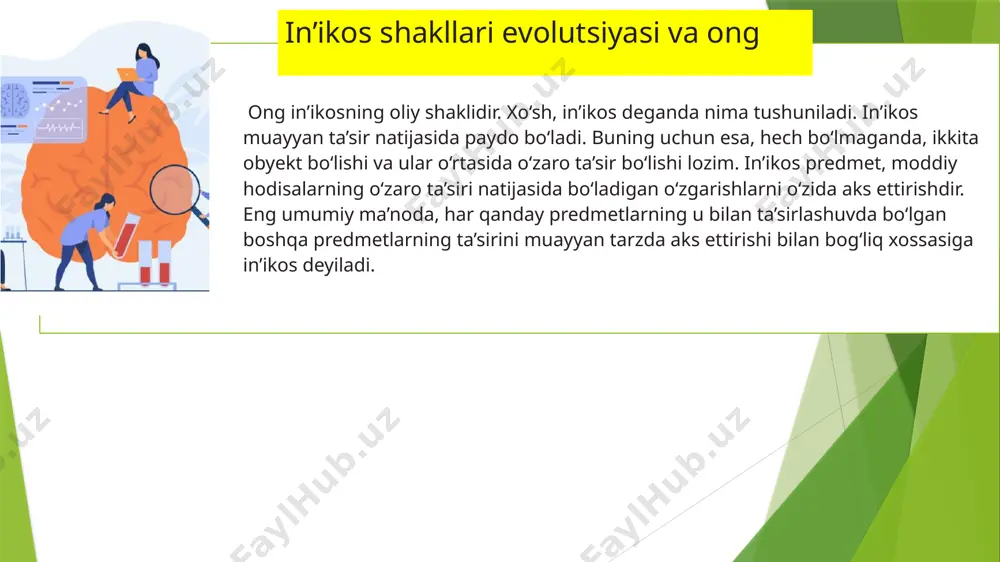 o‘ladi. tirik tabiatdagi oliy – ijtimoiy hayot in’ikosdir. bunday in’ikos yuqori darajada tashkillashgan tizimlar faolligi bilan ajralib turadi hamda uni biologik modda almashinuvidan tortib, ongli, ijodiy, o‘zgartiruvchan faoliyatgacha ko‘rish mumkin. ruhiy in’ikos organizmlarda asab tizimi hamda bosh miyaning evolyutsiyasi bilan birga kelib chiqqan va rivojlangan. ruhiy in’ikos, ya’ni sezish va idrok etish yordamida organizm faoliyatini tartibga solish ta’minlanadi. ruhiy in’ikos (tasavvur, bilim) mazmuni quyidagilar bilan belgilanadi: aks etishning nisbiyligi, ya’ni nimaning va qanday in’ikos etilishiga mos darajada farqlanishi; aks etilayotgan narsa yoki xususiyatlarning miqdori jihati; in’ikos obyektining tuzilishi; in’ikos etilayotgan hodisa bilan uning aksi o‘rtasidagi muvofiqlik, o‘xshashlik turi; hissiy obrazning predmetligi, fikrlar predmet ma’nosining aks etishi; in’ikosning qadrliligi; aksning hodisaga aynanligi. ruhiy in’ikosning shakli muayyan narsaga xos mazmunining mavjudligi, ifodalanishi hamda o‘zgarish usuli bilan bog‘liq. ruhiy in’ikos obyektiv va subyektiv jihatlarga ega. in’ikos mazmunining moddiy belgilari (elektr toki, elektromagnit to‘lqinlari va shu kabilar.), xossalari (uzluksiz signallar tebranishi kabi), axborot uzatish …