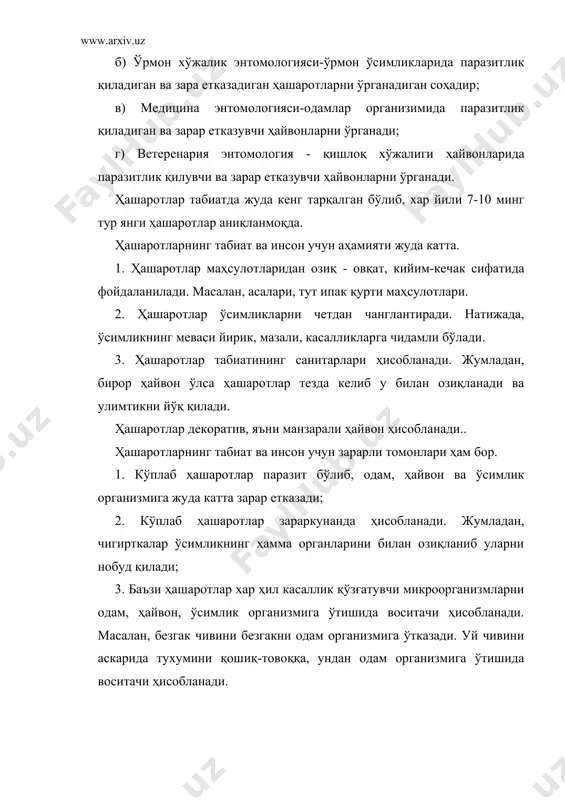 маси» асарида ҳашаротларни алоҳида синф сифатида ажратади. р.а.реомюр (1683-1757) ҳашаротларнинг морфологияси ва биологиясини ўрганишга катта ҳисса қўшди. рус олими п.с. паллас (1741-1811) ҳашаротлар фаунаси ўрганишга катта ҳисса қўшди. xix асрда энтомология тез ривожланади. жумладан, 1832 йилда францияда, 1833 йилда англияда энтомологлар жамиятлари тузилди. 1859 йилда россияда энтомологлар жаияти тузилади ва унинг биринчи президенти академик к.м. бер эди. россияда энтомологияни фан сифатида ривожланишда г.й. фишер-вальдгеймнинг (1771-1853) «энтомографии российской империи», профессор э.к. брантнинг (1839-1891) «ҳашаротларнинг нерв системаси», ф.п. кеппеннинг (1833-1908) 3-томлик «зараркунанда ҳашаротлар» китоблари, а.о. ковалевский (1840-1901), и.и. мечниковларнинг (1843-1916) асарлари катта аҳамиятга эга бўлди. xx-асрла амалий энтомология ривожланди. россияда 1894 йилда «энтомология бюроси» ташкил этилди ва уни и.а. порчинский (1848-1916) бошқарди. н.а. колодковский (1858-1921) «назарий ва амалий энтомология курси» асарини ёзди. и.я. шевиров (1986-1920) ўрмон хўжалиги энтомологиясига асос солди. 1904 йилда в.п. поспелов (1872-1949) киевда энтомология станциясини ташкил этди. станциянинг асосий вазифаси канд лавлаги зараркунандаларига қарши кураш чораларини ишлаб чиқиш эди. …