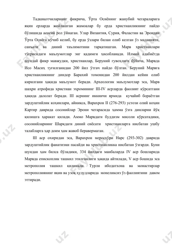чунки улар тинчлик, тотувлик мақсадаларида ривожланган. бартольд савдо йўлларини батафсил таҳлил қилишига сабаб улардан диний тарғибот мақсадларида ҳам фойдаланилганлигидирки, буни ёзма манбалар тасдиқлайди. қуруқликдаги йўлларнинг шаклланиши хронологик анъанага кўра, ханьлар хитойи элчиси чжан цань (эр.ав. 138-126) дипломатик миссияси билан бошланади. ушбу дипломатик миссиянинг мақсади ғарбда хитой чегараларида турган урушқоқ кўчманчи қўшинлар – хун қабилаларига қарши курашиш учун иттифоқчилар қидириш эди. ҳарбий нуқтаи назардан унинг миссияси муваффақиятсиз бўлди. хунлар қўлида 10 йилдан зиёд асир бўлган чжан цань кейинчалик уларнинг потенциал кучли рақиблари бўлган амударё соҳилларида яшовчи юэчжилар ҳудудига келиб қолади. бу ерда чжан цань гуллаб-яшнаётган мамлакатларни кўради. бу мамлакатларнинг халқлари азалдан қўшнилари ҳиндистон, ҳатто хитойнинг алоҳида шаҳарлари билан савдо олиб боришар ва тинчлик тарафдори эдилар.бу йўллар фанда асосий савдо предметларидан бирининг номи билан буюк ипак йўли деб аталди. шундай қилиб, хань императори учун қўққисдан ғарбий давлатлар ва минг йиллик тарихга эга алоқа йўллар очилди. чжан цаннинг дипломатик миссиясидан сўнг ханлар хитойи …