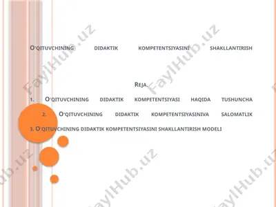 oʻqituvchining didaktik kompetentsiyasini shakllantirish — PPTX