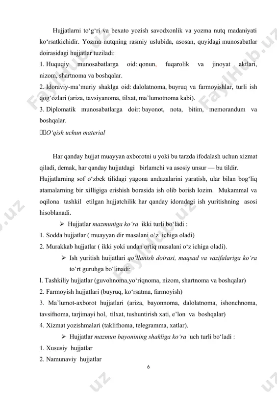 . tashkiliy hujjatlar o‘zaro bog‘liq hujjatlar majmui bo‘lib, quyidagilarni qat’iy belgilab beradi: · tashkilot, muassasa yoki korxonaning strukturasi (tuzilishi) va vazifalari; · ularning ish faoliyatini qanday tashkil qilish; · ularning rahbariyati hamda xodimlarining huquqlari, majburiyatlari va javobgarligi. tashkiliy hujjatlarda, shuningdek, boshqa tashkilotlar bilan aloqalarning huquqiy tomonlari kabi masalalar ham aks etadi. tashkiliy hujjatlarning turlariga nizom, ustav, shartnoma, ta’sis shartnomasi, yo‘riqnoma, lavozim yo‘riqnomasi, shtat jadvali, mehnat tartiboti qoidalari, xizmat guvohnomasi, xizmat safari guvohnomasi va boshqalar kiradi. ikki va undan ortiq tomonning fuqarolik huquqlari va majburiyatlarini belgilash, o‘zgartirish yoki to‘xtatish yo‘lidagi kelishuv shartnoma deyiladi. shartnoma davlat yoki nodavlat, jamoat tashkilotlari, korxonalar, muassasalar, shuningdek, fuqarolar o‘rtasida tuzilishi mumkin. unda hujjatni imzolagan tomonlar bajarishi lozim bo‘lgan shartlar va boshqa majburiyatlar ko‘rsatiladi. nizom – tashkilot yoki uning tarkibiy bo‘linmalari tuzilishi, huquqlari, vazifalari, burchlari, ishni tashkil qilishlari tartibotini belgilaydigan huquqiy hujjat. nizomning asosiy zaruriy qismlari quyidagilardir: 1. tasdiqlash ustxati. 2. muassasa (tarkibiy qism) nomi. 3. hujjat …
