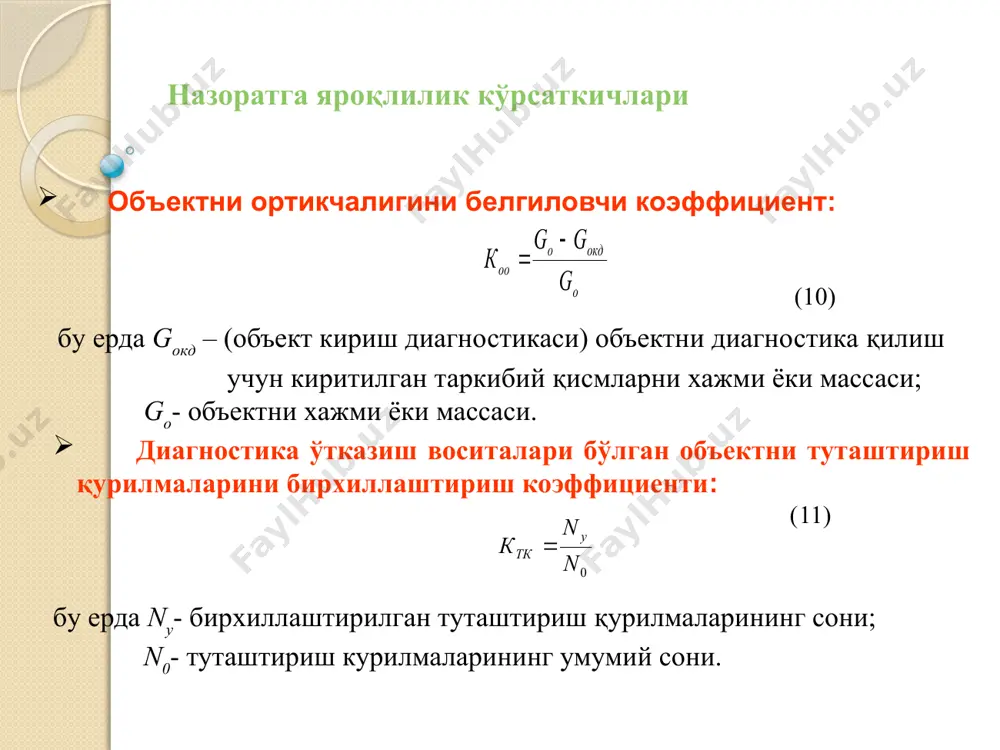 oleobject38.bin oleobject39.bin image44.wmf image45.wmf image46.wmf image47.wmf image48.wmf oleobject47.bin oleobject43.bin oleobject44.bin oleobject45.bin oleobject46.bin image49.wmf image50.wmf image51.wmf image52.wmf oleobject48.bin oleobject49.bin oleobject50.bin oleobject51.bin