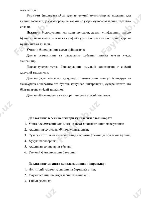 лади; в) хусусияти комплекс, мажмуавий; г) мақсади инсоннинг ижтимоий ҳимояланганлиги, ташқи хавфсизлик ва хокозолар. давлатнинг функциялари ички ва ташқи функцияларга бўлинади. давлатнинг ички функциялари мамлакат ички ҳаётини бошқаришга қаратилган фаолиятининг асосий йўналишларидир. ички функцияга қуйидагилар киради: 1) регулятив (тартибга солиш, бошқариш); 2) қўриқлаш (сақлаш, мухофаза қилиш). ташқи функциялар давлатнинг халкаро майдонидаги фаолиятининг асосий йуналишлари: 1) халкаро ҳамкорлик: а) ташқи сиёсий фаолият; б) ташқи иқтисодий фаолият . 2)мудофаа ва миллий хавфсизликни таъминлаш: давлатнинг шакли деганда, давлатнинг тузилиши ва бошкарув усулини белгилайдиган ташки хусусиятлар тушунилади. давлат шакли қуйидаги уч элементни ўзида ифодалайди: - давлат бошкарув шакли; - давлат тузилиш шакли; - сиёсий режим. бошқарув шакли деганда, олий давлат хокимияти, унинг идоралари, аҳоли билан ўзаро муносабати, аҳолининг ушбу идораларни шакллантиришда иштирок этиш даражаси тушунилади. бошқарув шаклига кўра давлатлар монархия ва республикага бўлинади . “монархия” сузи юнончада “якка хокимлик маъносини билдиради. монархия олий хокимият якка хоким давлат бошлиғининг қўлида бўлган ва бу хокимият мерос …
