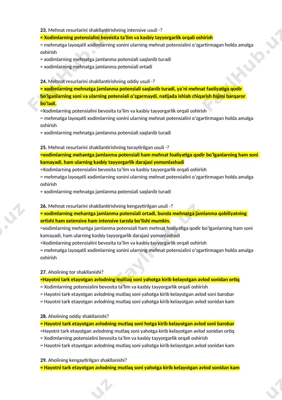 xodimlarning mehnatga jamlanma potensiali ortadi 23. mehnat resurlarini shakllantirishning intensive usuli -? = xodimlarning potensialini bevosita ta’lim va kasbiy tayyorgarlik orqali oshirish = mehmatga layoqatli xodimlarning sonini ularning mehnat potensialini o’zgartirmagan holda amalga oshirish = xodimlarning mehnatga jamlanma potensiali saqlanib turadi = xodimlarning mehnatga jamlanma potensiali ortadi 24. mehnat resurlarini shakllantirishning oddiy usuli -? = xodimlarning mehnatga jamlanma potensiali saqlanib turadi, ya’ni mehnat faoliyatiga qodir bo’lganlarning soni va ularning potensiali o’zgarmaydi, natijada ishlab chiqarish hajmi barqaror bo’ladi. =xodimlarning potensialini bevosita ta’lim va kasbiy tayyorgarlik orqali oshirish = mehmatga layoqatli xodimlarning sonini ularning mehnat potensialini o’zgartirmagan holda amalga oshirish = xodimlarning mehnatga jamlanma potensiali saqlanib turadi 25. mehnat resurlarini shakllantirishning toraytirilgan usuli -? =xodimlarning mehantga jamlanma potensiali ham mehnat foaliyatiga qodir bo’lganlarning ham soni kamayadi, ham ularning kasbiy tayyorgarlik darajasi yomonlashadi =xodimlarning potensialini bevosita ta’lim va kasbiy tayyorgarlik orqali oshirish = mehmatga layoqatli xodimlarning sonini ularning mehnat potensialini o’zgartirmagan holda amalga …