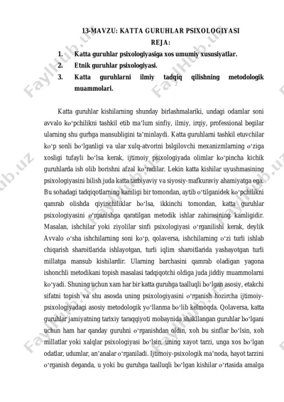 katta guruhlar psixologiyasi — PDF