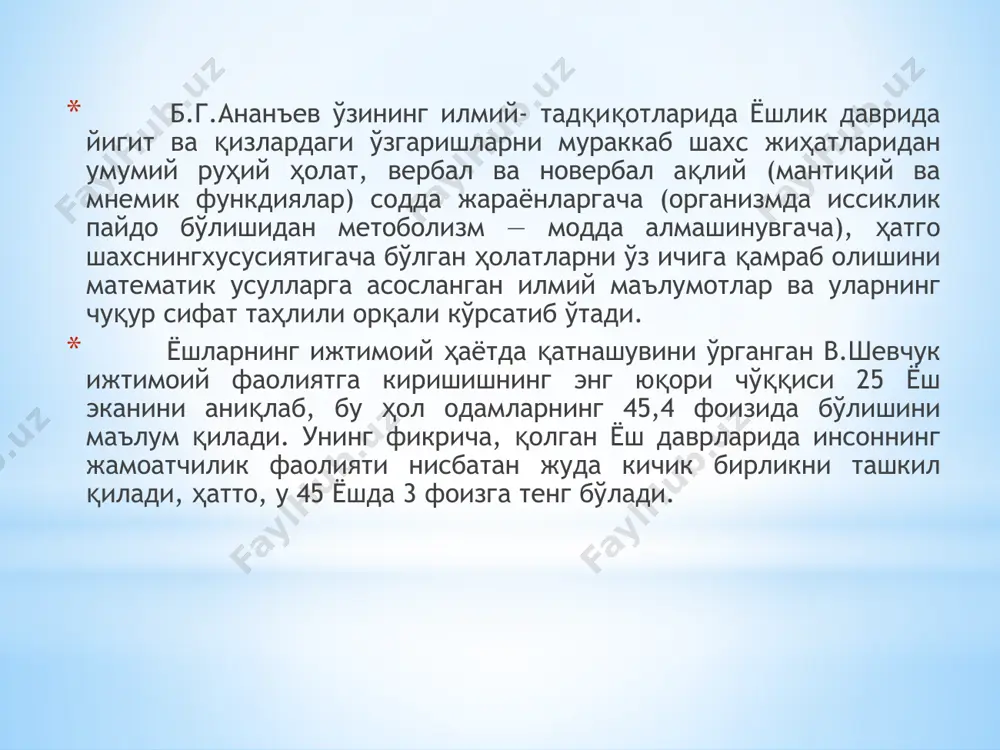 ,3 фоиз, 35 ёшда 6,2 фоизни ташкил этади. демак, ижтимоий ташкилотлар фаолиятида қатнашиш кўлами торайиб боради. бу даврда эркак ва аёлларнинг тафовутлари намоён бўлади: жисмоний, жинсий, руҳий камолотда аёллар илгарилаб келган бўлсалар, энди эркаклар олдинга ўтиб оладилар ва бу ҳол инсон умрининг охиригача сақланиб қолади. етуклик даврида ижодий фаолиятнинг маҳсулдорлигини з.ф.есарева қуйидаги мезонлар билан ўлчашни лозим топади: 1) эълон қилинган илмий ишларнинг миқдори; 2) чоп қилинган асарлар ичида ўқув қўлланма, дарслик ва монографияларнинг мавжудлиги; 3) илмий тадқиқотда янги йўналишнинг очилиши; илмий муаммони ҳал қилишда янги усулнинг кашф этилиши; илмий макгабнинг ташкил қилиниши; 6) бошқа муаллифларнинг ишларига мурожаат қилиш ва илова бериш миқсори; 7) ўқитувчининг илмий маълумотларидан талабанинг мустақил ишларида фойдаланиш кўлами; 8) ўқитувчи раҳбарлигидаги диплом ва диссертатсия ишларининг миқдори ва сифати; 9) ўқитувчининг илмий фаолиятдаги муваффақияти мукофот билан тақдирланиши; 10) дотсент ва профессор деган илмий педагогик унвонларга сазовор бўлиш кабилар. мазкур ёшда шахсий ҳаётдаги ютуқлар, ғалабалар ёки муваффақиятсизликлар кишининг руҳий …