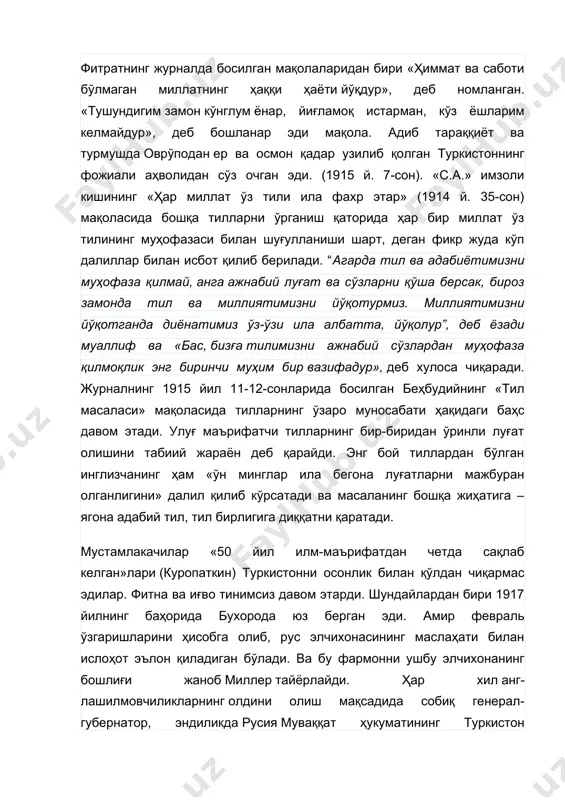фикр жуда кўп далиллар билан исбот қилиб берилади. “агарда тил ва адабиётимизни муҳофаза қилмай, анга ажнабий луғат ва сўзларни қўша берсак, бироз замонда тил ва миллиятимизни йўқотурмиз. миллиятимизни йўқотганда диёнатимиз ўз-ўзи ила албатта, йўқолур”, деб ёзади муаллиф ва «бас, бизға тилимизни ажнабий сўзлардан муҳофаза қилмоқлик энг биринчи муҳим бир вазифадур», деб хулоса чиқаради. журналнинг 1915 йил 11-12-сонларида босилган беҳбудийнинг «тил масаласи» мақоласида тилларнинг ўзаро муносабати ҳақидаги баҳс давом этади. улуғ маърифатчи тилларнинг бир-биридан ўринли луғат олишини табиий жараён деб қарайди. энг бой тиллардан бўлган инглизчанинг ҳам «ўн минглар ила бегона луғатларни мажбуран олганлигини» далил қилиб кўрсатади ва масаланинг бошқа жиҳатига – ягона адабий тил, тил бирлигига диққатни қаратади. мустамлакачилар «50 йил илм-маърифатдан четда сақлаб келган»лари (куропаткин) туркистонни осонлик билан қўлдан чиқармас эдилар. фитна ва иғво тинимсиз давом этарди. шундайлардан бири 1917 йилнинг баҳорида бухорода юз берган эди. амир февраль ўзгаришларини ҳисобга олиб, рус элчихонасининг маслаҳати билан ислоҳот эълон қиладиган бўлади. …