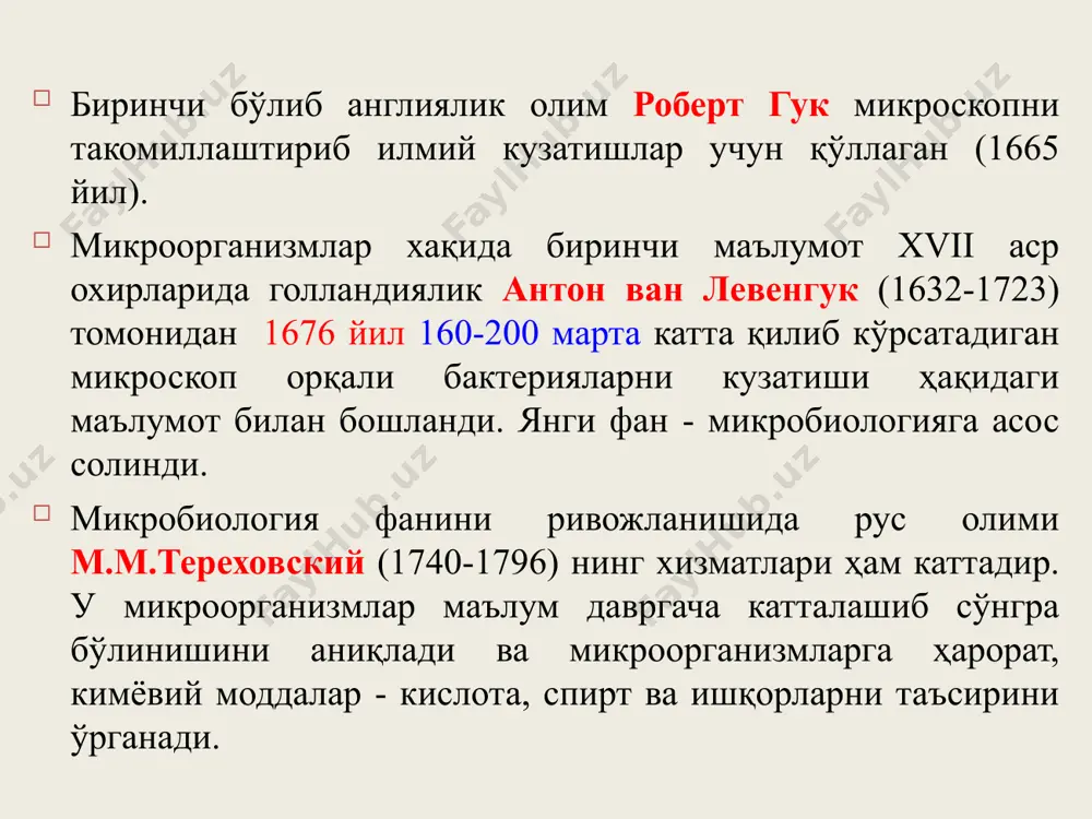 .в. основы микробиологии и биотехнологии: учебное пособие. -томск: изд-во томского политехнического университета, 2009. -194 с. 5. zuparov m.a. mikrobiologiya (laboratoriya mashg‘ulotlari). o‘quv qo‘llanma. “fan zargari” nashriyoti. toshkent. 2024. -123 b.