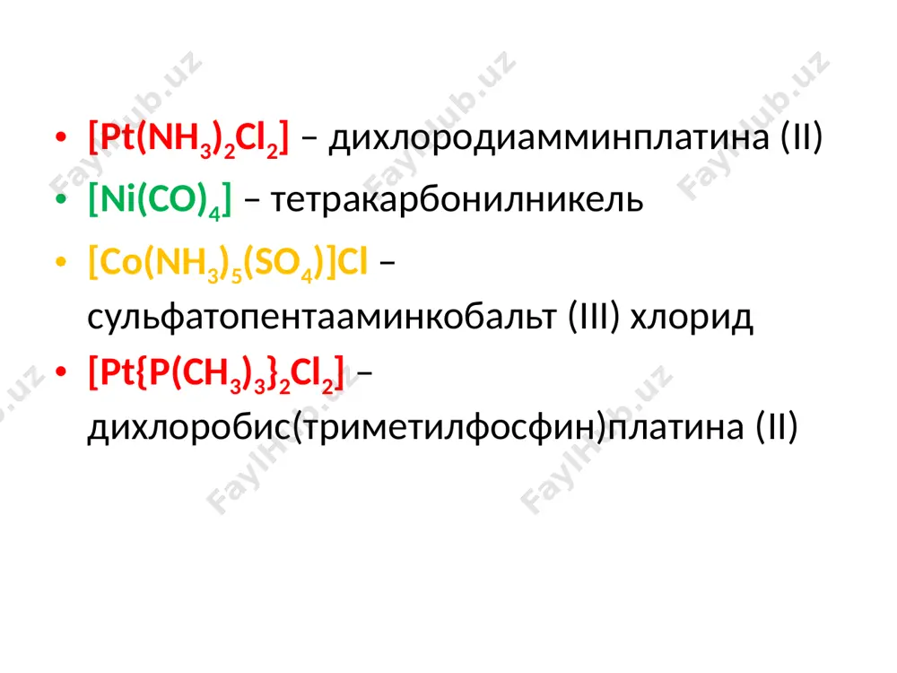 комплекс бирикмалар номенклатураси - Page 4