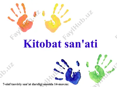 14-mavzu kitobat san'ati 7-sinf — PPT