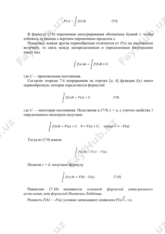 (рис. 7.4), дается определенным интегралом на отрезке [0,1]: объем тела вращения рассмотрим тело, которое образуется при вращении вокруг оси ох криволинейной трапеции, ограниченной сверху непрерывной и положительной на отрезке [а, b] функцией f(x) (рис. 7.5). объем этого тела вращения определяется формулой если тело образовано вращением криволинейной трапеции вокруг оси оу, то, выражая х через у как обратную функцию, мы можем получить аналогичным образом формулу для объема тела вращения: где [c, d] — область изменения функции у = f(x). рассмотрим примеры вычисления объемов тел, образованных вращением фигур, ограниченных следующими линиями. пример 3. у = х2, у = вокруг оси ох. решение. искомый объем вращения равен разности объемов, образованных вращением криволинейных трапеций с верхними границами соответственно у = и у = х2. пределы интегрирования определяются по точкам пересечения этих кривых: а = 0 и b = 1. по формуле (7.15) получаем пример 4. у = eх, х = 0, х = 1, …