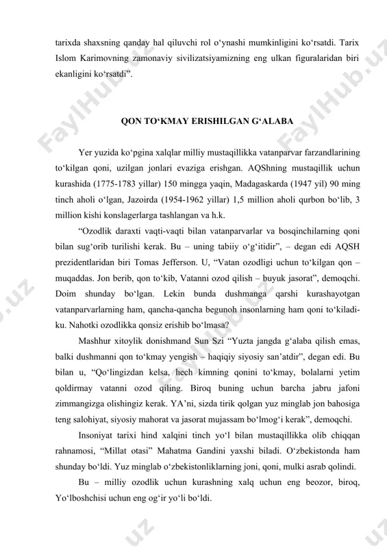 kerak. bir yoqadan bosh chiqarib harakat qilish kerak. tinchlikni buzayotgan, o‘z manfaatini ko‘zlayotgan har xil shaxslarga, muttahamlarga quloq solmasdan, xalqimiz o‘zi tanlagan yo‘ldan qolmasligi kerak. yurtimiz, xalqimiz tarixda juda ko‘p sinovlardan yuzi yorug‘ bo‘lib chiqqan. ishonamanki, bu og‘ir sinovlardan ham eson-omon o‘tamiz”. o‘zbekiston sovet sotsialistik respublikasining prezidenti islom karimovning respublika aholisiga murojaati. 1991 yil 20 avgust. “o‘zbekiston endi qaram bo‘lmaydi” mustaqillik – buyuk huquq. undan foydalanmagan, uni mustahkamlashga harakat qilmagan xalq mustaqillikka munosib emas. o‘zbekistonda istiqlolning birinchi kunlaridan ana shu tarixiy imkoniyat ishga tushirildi. yetti emas, yetmish marta o‘ylab, o‘lchab, yetti xil (ba’zi hollarda 12 variantdagi) yechimning eng maqbul, eng to‘g‘risi belgilab olindi (karimov i.a. o‘zbekiston mustaqillikka erishish ostonasida. “demokratiya – qonunga va shaxsga hurmat demakdir”. “- rabochaya tribuna” gazetasi muxbiri savollariga javoblar. –t.: “o‘zbekiston”, 2011. – 440 b. 353-bet.). bugungi yutuqlarimiz tarixi o‘sha yillardagi eng to‘g‘ri qarorlardan boshlangan. “o‘zbek modeli” yigirma ikki yil davomida davrning barcha sinovlaridan o‘tib, o‘zini …