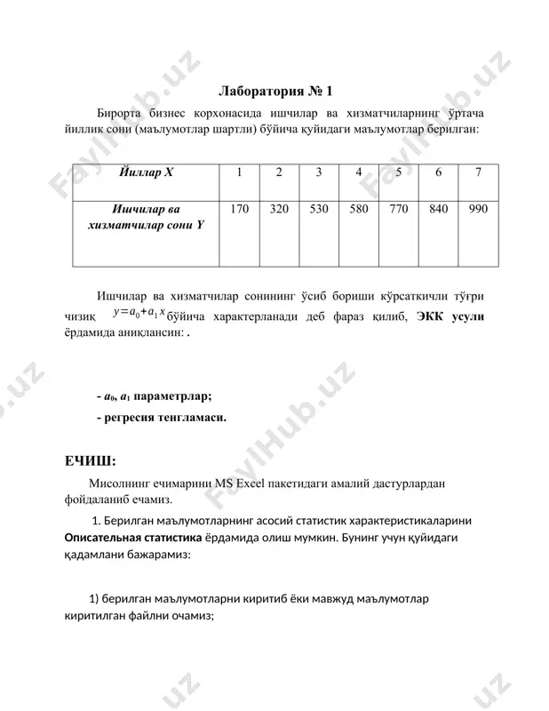 . image2.png image3.png oleobject2.bin image1.wmf oleobject1.bin x a a y 1 0 + =