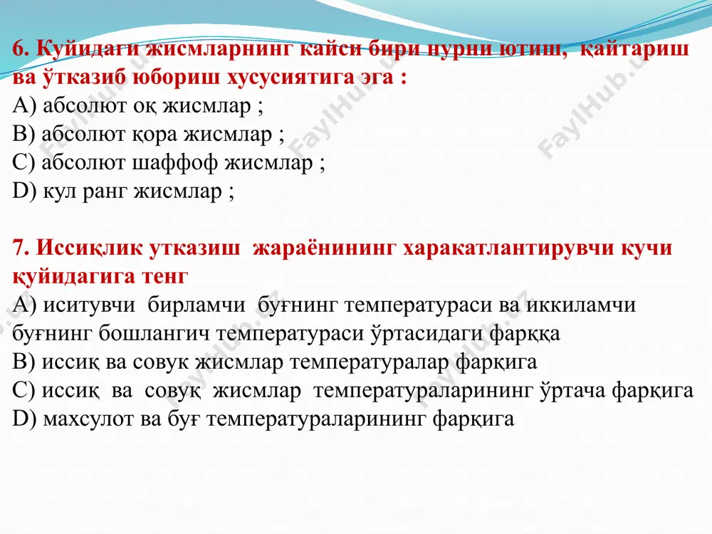 llangan, issiqlik tashuvchini sovutish yoki agregat holatini o'zgartirishda ishlatiladigan qurulmalar bug'latgichlar bug'latgichlarda ko'pincha quvurli issiqlik almashtirgich apparatlari qo'llaniladi, vertikal yoki gorizontal xolatda o'rnatiladi. bug'lanilayotgan muxit qurulmaning pastidan beriladi.. issiqlik eltgichlarning harakatiga ko'ra klassifikatsiyasi 3. qobiq quvurli issiqlik almashinish qurulmalari. neft va gazni qayta ishlash sanoatida suyuqlik va gazlarni ularning agregat holatini o'zgartirmasdan isitish va sovutish, suyuqliklarni bug'latish va bug'larni kondensatsiyalash keng tarqalgan. ularda ishlatiladigan issiqlik almashinish qurulmalarini 80 foizdan ortiqrog'ini qobiq quvurli uskunalar tashkil etadi. 19 o'rnatilishiga ko'ra gorizontal vertikal qobiq quvurli issiqlik almashinish qurulmalari issiqlik tashuvchilarning agregat holatiga qarab:: bug'-suyuq; suyuq-suyuq; gaz-suyuq; bug'-gaz. savol: quvurlar teshikli panjaraga qanday maxkamlanadi hozirgi kunda quvurlarning teshikli panjaraga maxkamlashning quyidagi turlari keng qo'llaniladi. payvandlash razvalsovka portlatib valsovka qilish quvurlarni quvur to’rlariga biriktirish usullari trubalar teshikli panjaraga quyidagi usullarda o'rnatiladi to'g'ri oltiburchak tomonlari va cho'qqilari bo'ylab trubalarni joylashtirish a- eng katta oltiburchak tomonidagi trubalar v-eng katta diaganaldagi trubalar soni v=2a-1 trubalar sonini aniqlash n=3a*(a-1)+1 …