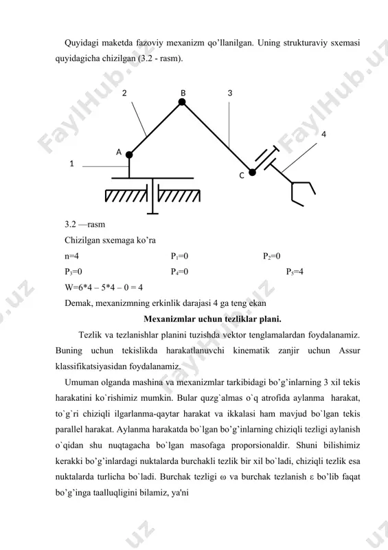 p burchak (shakl 3,2) avs assur gruppasining tezliklar plani deyiladi. bundan quyidagilar kelib chiqadi: 1. vv= · rb – v nuqtaning absolyut tezligi 2. vаv= ·bа – v nuqtani a nuqtaga nisbatan tezligi 3. vvs= ·bs – v nuqtaning c nuqtaga nisbatan tezligi 4. = – аv bo’g’inning oniy burchak tezligi 5. vs bo’g’inning oniy burchak tezligi. mexanizmlar uchun tezlanishlar plani. tezlanishlar planini tuzishda mexanizm yetaklovchi bo’g’inini burchak tezligini o`zgarmas deb qabul qilamiz. ω=πn / 30 = const burchak tezlanishi esa burchak tezligidan vaqt bo`yicha olingan hosilaga tengdir. ε=dω/dt=0 burchak tezlanishi bo`lmaganligi uchun b nuqtaning tengentsial tezlanishi ham bo`lmaydi, shunga ko`ra normal tezlanish hamma vaqt oniy, nisbiy yoki absolyut aylanish markazlariga qarab yo`nalganligi nazarga olinsa, uning skalyar kattaligi quyidagicha bo`ladi: tezalanish masshtabi = (m / s2) bu erda π – tezlanishlar planini qutbi πb – millimetr hisobidagi kesma uzunligi – tezlanish masshtabi. tezlanishlar plani ikki pavodkali assur gruppasining birinchi modifikatsiyasidan …