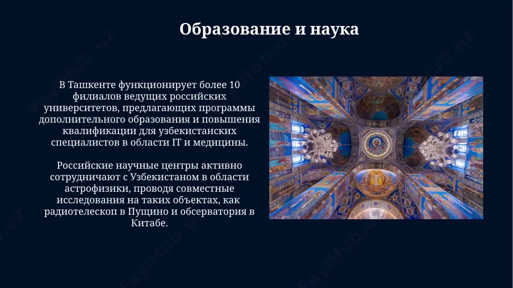 õzbekiston va rassiya õrtasidagi aloqalar - Page 4