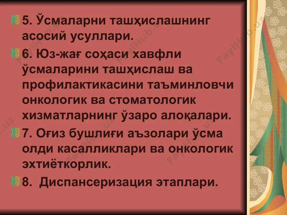 остеоген ўсмалар келиб-чикиш теорияси, юз-жағсоҳасиўсмалариҳилма-ҳиллиги - Page 5