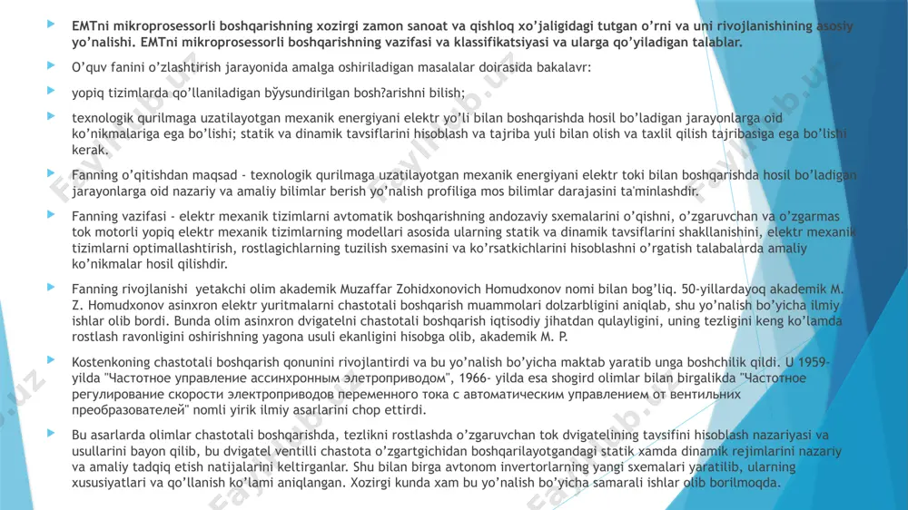sifini hisoblash nazariyasi va usullarini bayon qilib, bu dvigatel ventilli chastota o’zgartgichidan boshqarilayotgandagi statik xamda dinamik rejimlarini nazariy va amaliy tadqiq etish natijalarini keltirganlar. shu bilan birga avtonom invertorlarning yangi sxemalari yaratilib, ularning xususiyatlari va qo’llanish ko’lami aniqlangan. xozirgi kunda xam bu yo’nalish bo’yicha samarali ishlar olib borilmoqda. zamonaviy ishlab chiqarish korxonalarida sifatli maxsulot ishlab chiqarishda robototexnika va texnik majmualarning avtomatlashtirilgan elektr yuritmalarining tutgan o’rni. mamlakatimizda ishlab chiqarilayotgan elektr energiyaning 60% dan ortiqrog’i ish mexanizmini harakatga keltiruvchi boshqariluchi elektr yuritmalar tomonidan iste'mol qilinmoqda. sanoat, qishloq xo’jaligi, kommunal va boshqa tarmog’larning barcha sohalarida, turli mashina va mexanizmlar hamda qurilmalardan keng foydalaniladi. har qanday mexanik jarayonni amalga oshirish uchun mexanizm va mashinaning ish organini harakatga keltirish darkor. bu esa elektr mexanik tizimni keng tarqalgan turi yuritma vositasida amalga oshiriladi, xususan, elektr energiya mexanik energiyaga aylantiriladi. emt energiyani ma'lum yo’naltirilgan maqsadda o’zgartirishi kerak. shuning uchun uning tarkibiga bu funksiyalarni amalga oshiruvchi qurilmalar va …