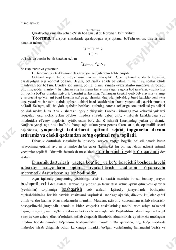 mumkin. odatda davr sifatida xo‘jalik yili olinadi. ko‘p bosqichli iqtisodiy jarayonlarni rejalashtirishda, har bir alohida oraliq bosqichda qaror qabul qilishda, butun jarayonning tub maqsadi ko‘zlanadi. butun jarayonning yechimi o‘zaro bog‘langan yechimlar ketma-ketligidan iborat bo‘ladi. o‘zaro bog‘langan bunday yechimlar ketma-ketligi strategiya deb ataladi. oldindan tanlangan kriteriyaga nisbatan eng yaxshi natijani ta’minlovchi strategiya optimal strategiya deb ataladi. ko‘p bosqichli rejalashtirishda har bir oraliq rejalashtirishda yechimini tanlashda butun jarayonning tub maqsadini ko‘zlab yechimni tanlash printsipi optimallik printsipi deb ataladi. optimallashtirish masalalarini dinamik dasturlash usullari bilan yechishdan har bir oraliq bosqichda qabul qilingan yechim butun jarayonning kelajakdagi holatiga qanday ta’sir ko‘rsatishini hisobga olish zarurdir. har bir bosqichda oldingi bosqich biror holatda bo‘lganligi shartida hisoblangan optimal yechim shartli optimal deb ataladi. dinamik dasturlashga xos bo‘lgan quyidagi misolni ko‘ramiz. misol. aytaylik, pbp2,...pn sanoat korxonalarining s sistemadan iborat faoliyatini k ta tl9t2,...tk xo‘jalik yilidan iborat k t= 1 ti i=1 davrga modjallab rejalashtirilayotgan bo‘lsin. t davrining boshidan …