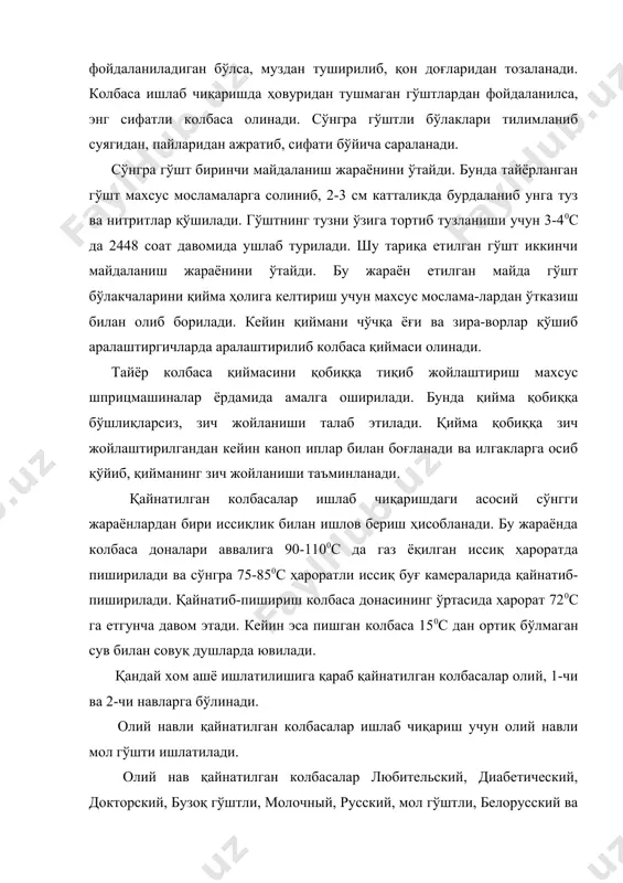 ан фарқи шуки, булар 1-чи навли мол гўштидан, кам ёғли чўчқа гўштидан ва чўчқа ёғларидан тайёрланади. иккинчи нав қайнатилган колбасаларга чайний, саримсоқли, закусочний, чўчқа гўштли колбаса ва бошқалар киради. бу колбасаларни тайёрлашда 2-чи навли мол гўшти, кам ёғ чўчқа гўшти, гўшт қийқимлари, думба ёки чўчқа ёғлари ишлатилади. бу колбасаларнинг таъми шўрроқ, саримсоқ ҳидли, қиймаси тўқроқ рангли бўлади. қайнатилган колбасалар туркумига гўштли нонлар, сосиска ва сарделькалар, дўлма колбасалар, ичак-човоқдан ва қондан тайёрланган колбасалар ва илвиралар ҳам киради. яримдудланган колбасалар, олиниши ассортиментининг тавсифи. бу колбасалар ишлатиладиган хом ашё турлари ва тайёрлаш технологияси бўйича қайнатилган колбасалардан бирмунча фарқ қилсада, лекин қийма тайёрлаш жараёнлари бир-бирига жуда ўхшашдир. ярим дудланган колбасалар тайёрлашда батонлар газ ҳароратида пиширилгандан кейин, буғда пиширилиб, совитилади. совитилгандан кейин батонлар 35-500 с ҳароратда 12-24 соат мобайнида дудланади. сўнгра колбаса батонлари 120 с ҳароратда, ҳавонинг нисбий намлиги 70-75 % бўлган шароитда қуритиш камераларида 2-4 сутка давомида қуритилади. бу колбасалар зич консистенцияга эга, уларда …