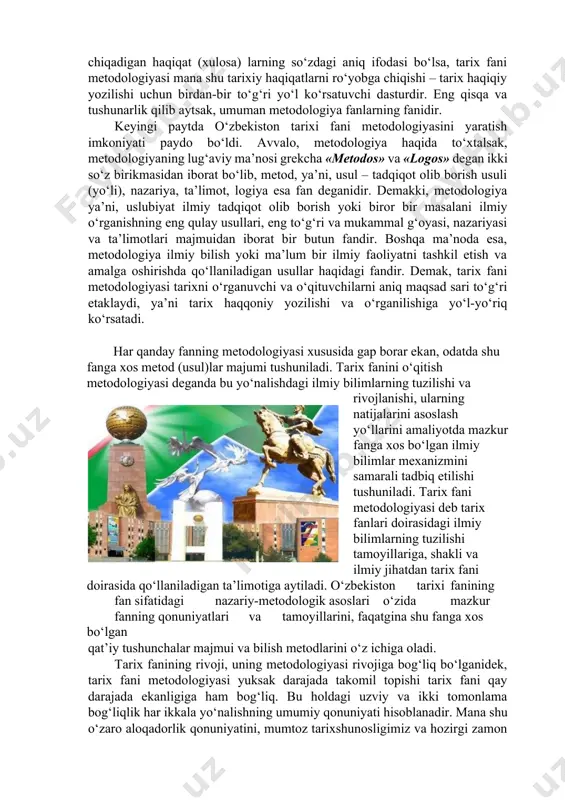asosi bo‘lgan qonun ustuvorligiga erishish, qonun oldida barchaning tengligini ta’minlash tamoyillari vujudga keldi. 2. o‘zbekistonning eng yangi tarixi fanining metodologik ilmiy-nazariy asoslari, usullari va tamoyillari. har qanday fan kabi o‘zbekistonning eng yangi tarixi fani ham o‘zining metodologik ilmiy-nazariy asoslari va tamoyillariga ega. bular o‘zbekiston tarixi fanining asosini tashkil etib, uning rivojlanishi, jamiyat va millat manfaati yo‘lidagi nufuzini ortib borishi uchun o‘ta muhim ahamiyatga ega. eng muhimi, ilmiy-nazariy tamoyillar vatan tarixining haqqoniy yozilishi, tarixiy haqiqatni yuzaga chiqishiga xizmat qiladilar. agar tarix insoniyat yashab rivojlanishi uchun ijtimoiy zaruriyat va ma’naviyma’rifiy ehtiyoj bo‘lsa, tarix fani esa, bu ehtiyojlarni ro‘yobga chiqishi uchun ma’sul bo‘lgan yuksak intellektual ilmiy-amaliy faoliyatdir. buning samarali bo‘lishi ya’ni, tarix fani rivojlanishida metodologik ilmiy g‘oya va nazariyalar hamda usul va uslubiy tamoyillarning ahamiyati benihoya kattadir. chunki, bular tarixning mazmun va mohiyati hamda falsafasini chuqurroq ochib berishga, shuningdek, tarix fanining maqsad va vazifasini to‘laroq ro‘yobga chiqishiga bevosita yordam beradi. shuning uchun ham …