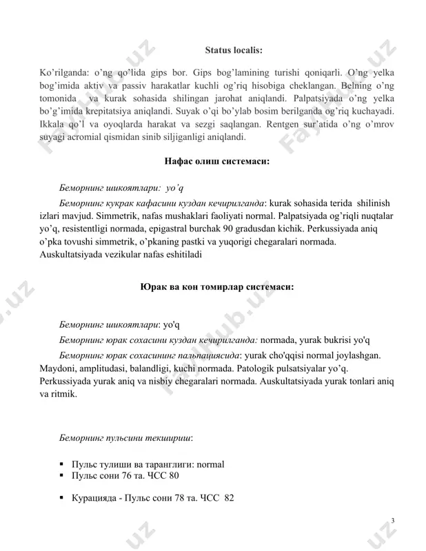 fas mushaklari faoliyati normal. palpatsiyada og’riqli nuqtalar yo’q, resistentligi normada, epigastral burchak 90 gradusdan kichik. perkussiyada aniq o’pka tovushi simmetrik, o’pkaning pastki va yuqorigi chegaralari normada. auskultatsiyada vezikular nafas eshitiladi yurak va kon tomirlar sistemasi: bemorning shikoyatlari: yo'q bemorning yurak soxasini kuzdan kechirilganda: normada, yurak bukrisi yo'q bemorning yurak soxasining palpatsiyasida: yurak cho'qqisi normal joylashgan. maydoni, amplitudasi, balandligi, kuchi normada. patologik pulsatsiyalar yo’q. perkussiyada yurak aniq va nisbiy chegaralari normada. auskultatsiyada yurak tonlari aniq va ritmik. bemorning pulsini tekshirish: · puls tulishi va tarangligi: normal · puls soni 76 ta. chss 80 · kuratsiyada - puls soni 78 ta. chss 82 · tomir devori ; normal bemorning arterial kon bosimi: · ung kulda 110/70 mm.sim.ust. · chap kulda 110/70 mm.sim.ust. viii. ovkat xazm kilish organlarini tekshirish: bemorning shikoyatlari. shikoyatlar yo’q bemorning ogiz bushligini kuzdan kechirilganda: til nam va toza milklar shishmagan qizarmagan lablar toza normal, butunligi buzilmagan yumshok va kattik …