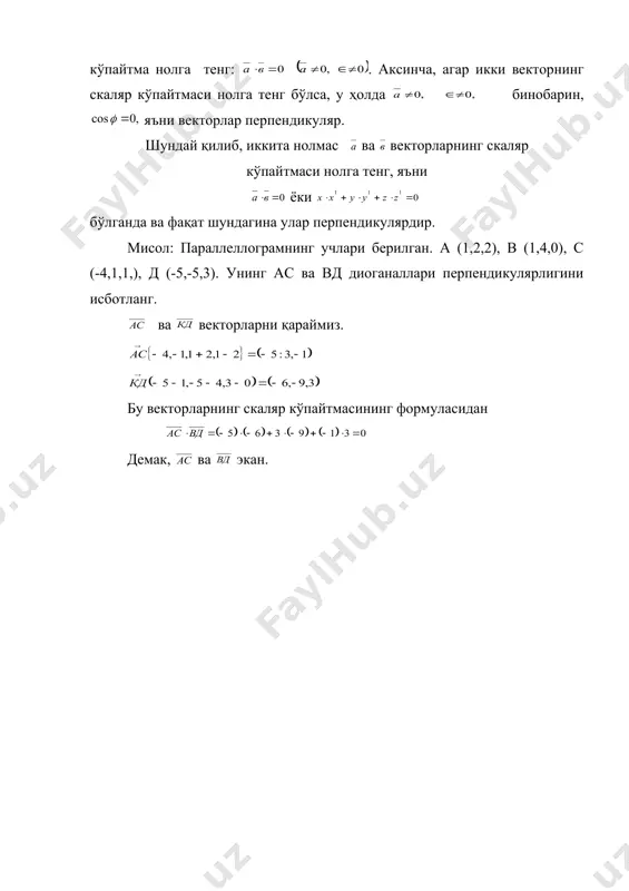 икки векторнинг скаляр кўпайтмаси ва унинг хоссалари. икки вектор орасидаги бурчак - Page 4