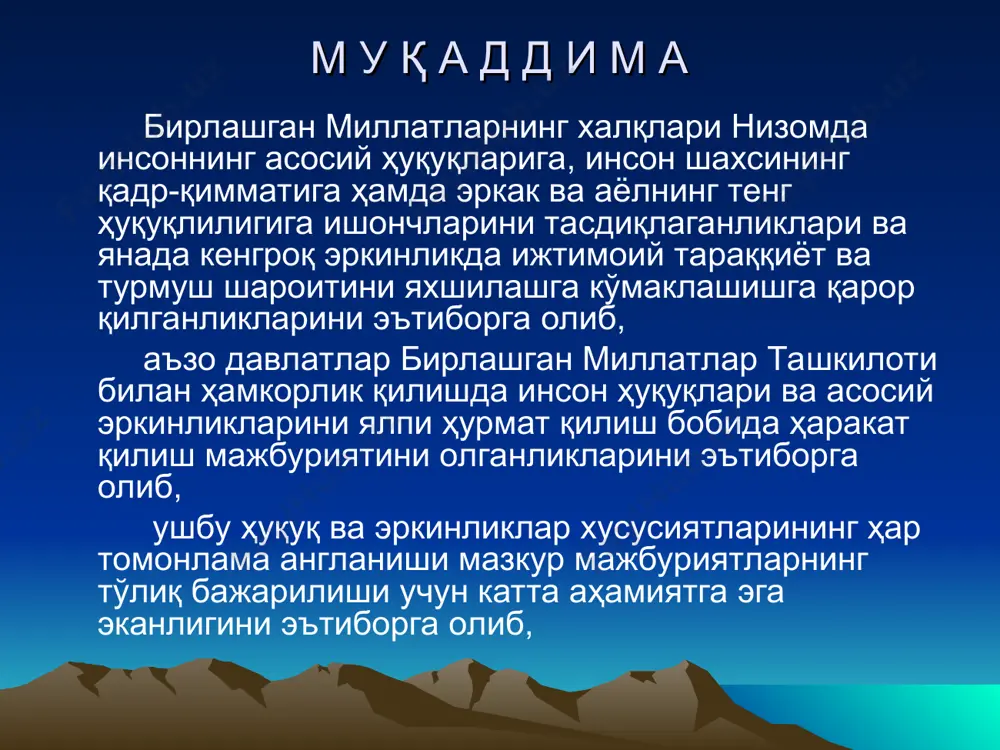 катдан, хусусан. ўз мамлакатидан чиқиб кетиш ва ўз мамлакатига қайтиб келиш ҳуқуқига эга. 14- модда. 1. ҳар бир инсон таъқиб туфайли бошқа мамлакатлардан бошпана излаш ва ўша бошпанадан фойдаланиш ҳуқуқига эга. 2. мабодо, аслида сиёсатга дахлдор бўлмаган жиноят ёки бмтнинг мақсад ва принципларига зид хатти-ҳаракат туфайли жиноят юзага келган бўлса, бу ҳуқуқдан фойдаланиш мумкин эмас. 15- модда. 1. ҳар бир инсоннинг фуқаро бўлиш ҳуқуқи бор. 2. ҳеч кимнинг ўз фуқаролигидан ёки фуқаролигини ўзгартириш ҳуқуқидан асоссиз маҳрум қилиниши мумкин эмас. 16- модда. 1. балоғат ёшига етган эркаклар ва аёллар ирқи, миллати ёки дини бўйича ҳеч қандай чеклашларсиз никоҳдан ўтиш ва оила қуриш ҳуқуқига эгадирлар. улар никоҳдан ўтишда, никоҳда бўлган вақтларида ва уни бекор қилиш пайтида бир хил ҳуқуқлардан фойдаланадилар. 2. никоҳ никоҳдан ўтаётган ҳар икки томоннинг эркин ва тўлиқ розилиги асосидагина тузилиши мумкин. 3. оила жамиятнинг табиий ва асосий ҳужайраси саналади ҳамда жамият ва давлат томонидан ҳимоя қилинишга ҳақлидир. 17- модда. …