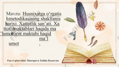 husnixatga o‘rgatish metodikasi — PPTX