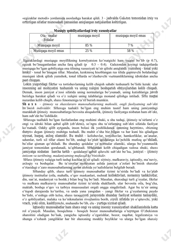 shi qonuniyatlarini izlaganlar. abu nasr farobiy, a.navoiy, ibn sino, beruniy kabi yuzlab sharq allomalari ham bu o’zaro bog’liqlikning falsafiy va ijtimoiy sirlarini ochishga o’zlarining eng durdona asarlarini bag’ishlaganlar. barcha qarashlarga umumiy bo’lgan narsa shu bo’lganki, odamni, uning mohiyatini anglash uchun avvalo uning shu jamiyatda to’tgan o’rni va mavqeini bilish zarur. shaxsni o’rganishning birlamchi mezoni ham shundan kelib chiqqan xolda, uning ijtimoiy mavqei, ijtimoiy munosabatlar tizimidagi o’rni bilan belgilanishi kerak. lekin, shaxs bilan jamiyat o’rtasidagi o’zaro aloqalar masalasi birdaniga, bir xil yechimga kelinmagan. bu o’zaro munosabatlar asosan ikki polyar nuqtai nazardan kelib chiqadi. nativizm yo’nalishining tarafdorlari insonlardagi barcha xususiyatlarni tug’ma xarakterga ega, deb e’tirof etadilar. (lents, gruber va boshqalar). empirizm tarafdorlarining fikricha, yangi tug’ilgan bola go’yoki «top - toza taxta»(tabula rasa), unga hayot va undagi talablar o’zining qonuniyatlarini yozadi va bola ularga so’zsiz bo’ysunishga majbur. bu yo’nalishning asoschilaridan biri dj. lokk bo’lib (1632 - 1704) uning fikricha, tug’ma fikrlar yoki g’oyalar …