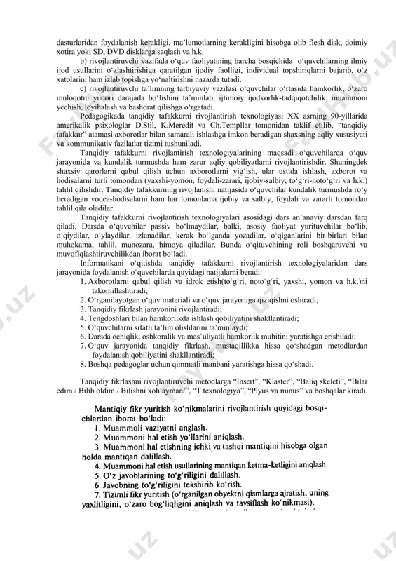 vujudga keltiriladigan mustaqil faoliyati tashkil etadi; · o’quvchilarning aqliy rivojlanishiga zamin tayyorlab, bu jarayonda tanqidiy va ijodiy fikr yuritishni shakllantirish ustuvor vazifa sanaladi. fikr yuritishning bu ikki tipi bir-birini to’ldiradi va taqozo etadi. rivojlantiruvchi ta’lim – ilmiy-ijodiy metodlar, mustaqil ijodiy faoliyat va umumilmiy texnologiyalar tizimi yordamida maxsus tashkil etilgan o‘quv faoliyati bo‘lib, o‘quvchilarda nazariy fikrlashini shakllantirishga qaratiladi. rivojlantiruvchi ta’lim har bir dars va har bir mavzuda uchta asosiy ta’limiy, tarbiyaviy va rivojlantiruvchi pedagogik vazifani bajaradi: a) ta’limiy vazifada o‘quv axborot materiallarini tushunmay yodlash emas, balki o‘quv axborotlarini asosiy xususiyatlari, qonunlar va qonuniyatlarni hisobga olib ajratib olishni nazarga tutadi. masalan, office dasturlarining imkoniyatlariga qarab, hujjatlar tayyorlashda ms word, jadval va diagrammalar hosil qilishda ms excel, ma’lumotlar bazasini yaratishda ms access dasturlaridan foydalanish kerakligi, ma’lumotlarning kerakligini hisobga olib flesh disk, doimiy xotira yoki sd, dvd disklarga saqlash va h.k. b) rivojlantiruvchi vazifada o‘quv faoliyatining barcha bosqichida o‘quvchilarning ilmiy ijod usullarini o‘zlashtirishiga qaratilgan …