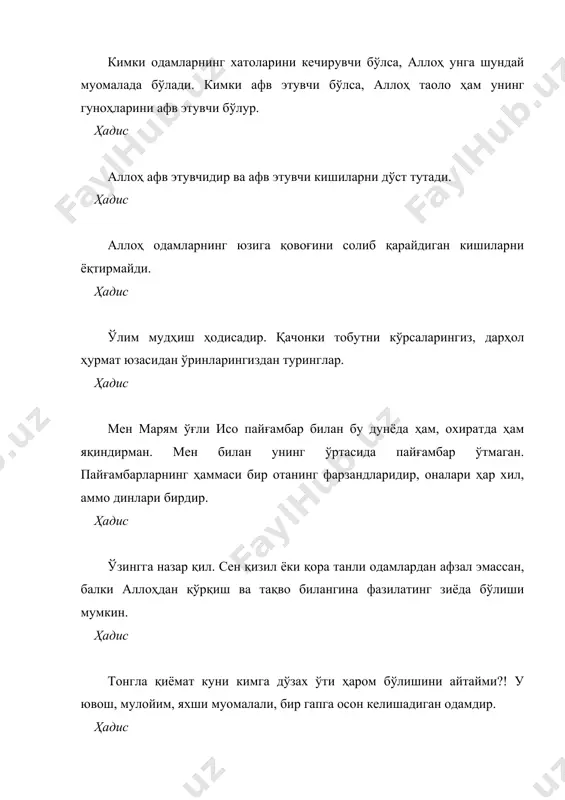 н, иккинчидан, ҳамиша таҳоратли, пок бўлсин. кошифий номлар кўрсаткичи абу али ибн сино (тахминан 980–1037) – ўрта аср шарқининг энциклопедист олими. абу шукур – х асрнинг форс-тожик шоири. абул фараж (897 – 967) – араб шоири ва олими. ал-хоризий (1054 – 1128) – араб олими, шоир. анварий, авҳадиддин (туғилган йили номаълум – 1191) – тожик шоири. аттор, фаридиддин муҳаммад ибн иброҳим (1119 – 1234) – форс-тожик шоири. бобур, захириддин муҳаммад (1483 – 1530) – ўзбек ёзувчиси, давлат арбоби, саркардаси. гулханий, муҳаммад шариф (xviii асрнинг охири – xix асрнинг боши) – ўзбек ва тожик шоири. жомий, абдурахмон нуриддин ибн аҳмад (1414 – 1492) – тожик шоири ва олими. кошифий, ҳусайн воиз (тахм. 1442/46-1505) – марказий осиёдан чиққан навоий билан ижодий ҳамкорлик қилган, воизлик саньати намояндаси ва назариётчиси, мутафаккир, илоҳиётчи олим. мирза шафий (вазех) (1796 – 1852) – озарбайжон шоири. мотуридий, абу мансур (тахм. 870-944) мутакаллим, сунний эътиқодидаги икки йирик калом мактабининг …