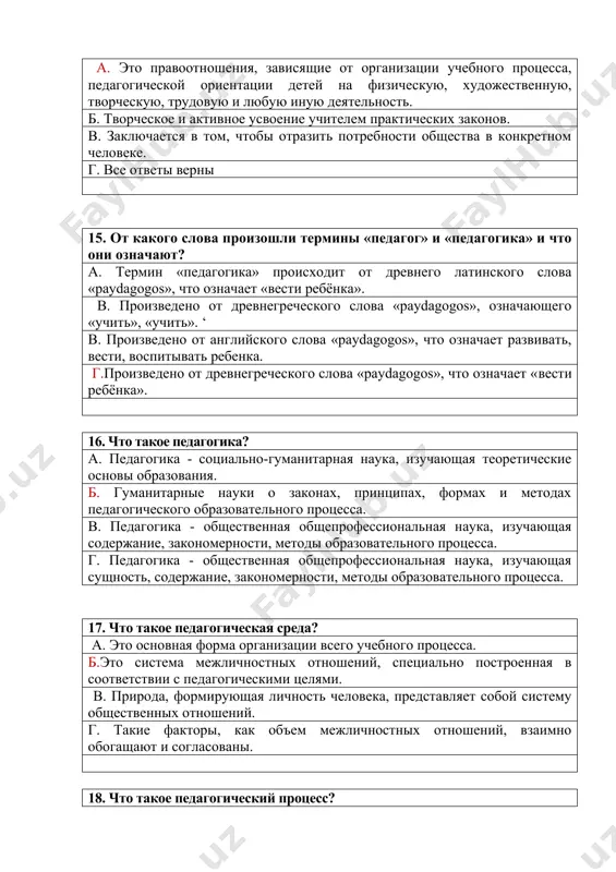 его рождения до конца его жизни. б. дошкольники, дети школьного возраста или взрослые в зависимости от возраста обучаемых по педагогике. в.этапы педагогического процесса - это почти все этапы, он имеет разные этапы развития. г. все ответы верны. 21. что такое педагогическое общение? а.это профессиональное общение учителя со студентами в процессе обучения. б. взаимодействия, влияния - это реализация их связей. в. сотрудничество общественных групп, их влияние на человека. г. все ответы верны. 22. какова основная задача воспитания? а. воспитание подрастающего поколения заключается в формировании их убеждений, нравственных навыков и способностей, потребностей и стремлений в соответствии с принятыми в нашем обществе правилами этики. б. средство обеспечения целостной системы взаимоотношений человека с миром в. необходимость, необходимость - средство, реакция на что-то другое, фактор, корректирующий психическое состояние человека. г. концепция самосознания и мышления человека как члена общества, объективность его деятельности . 23.что входит в универсальное образование и ценности? а. опыт всего человечества в области …